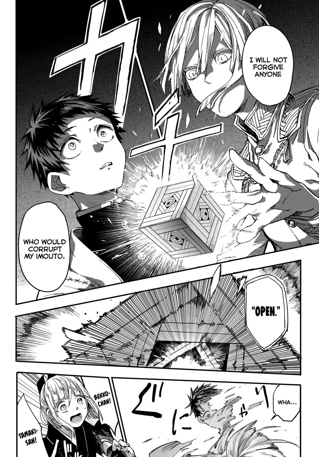 Kyuuki no Adabana Chapter 2 50